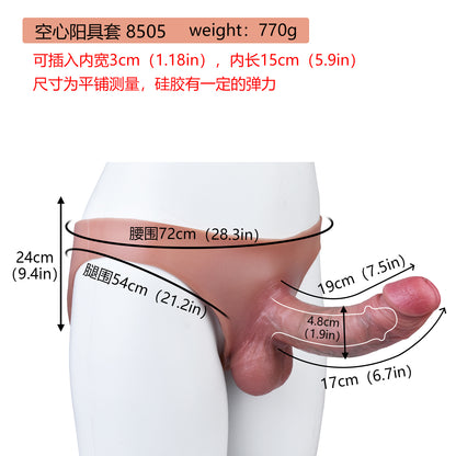 Realistic Cock Sleeve Underwear Male Sex Toy - 7 inch Penis Big Testicle Extender